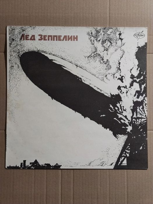 Led Zeppelin. LP. Ex-