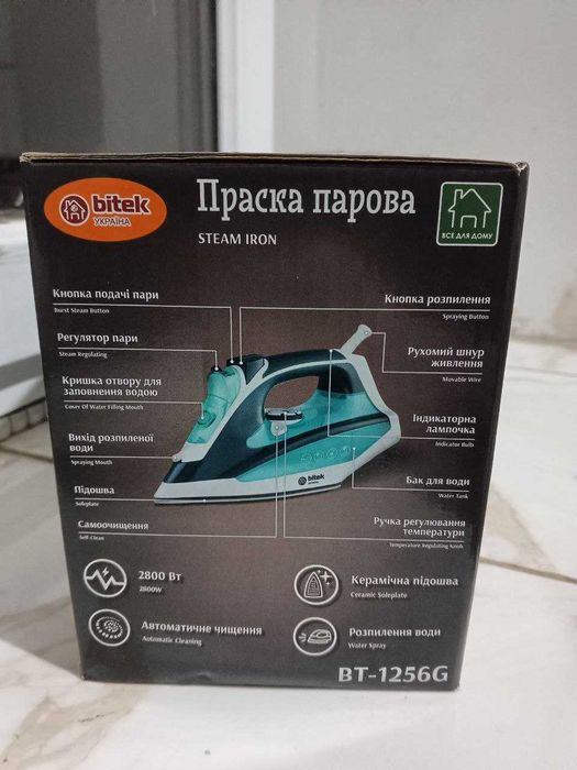 Утюг паровой с керамической подошвой 2800Вт BITEK-1256G новый