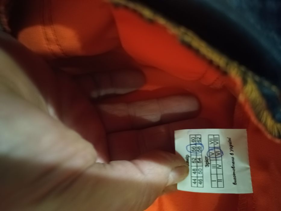 Спец одяг для чоловіка