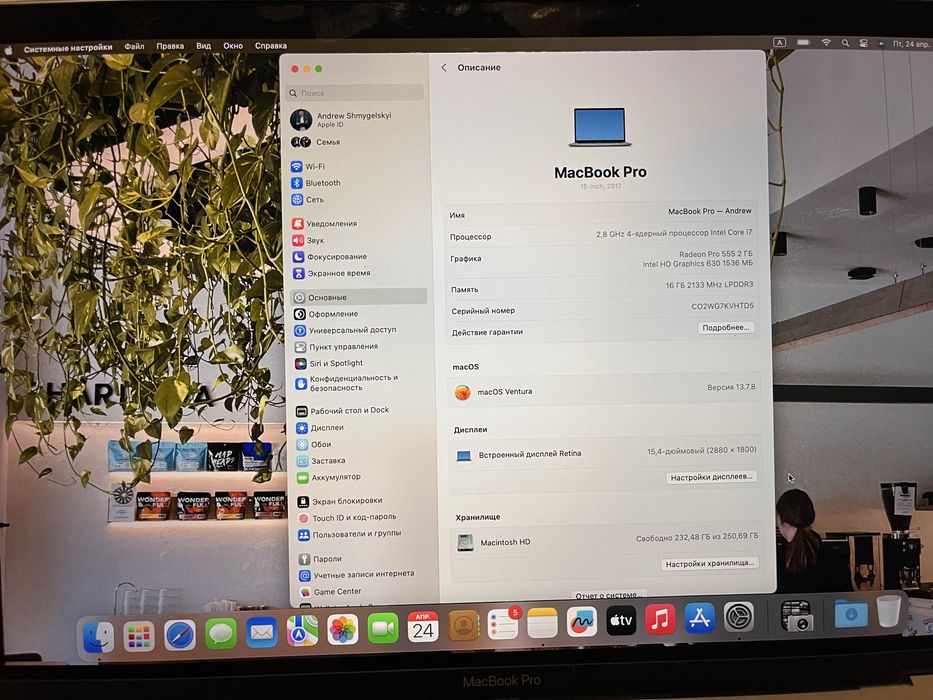 MacBook Pro inch, 2017