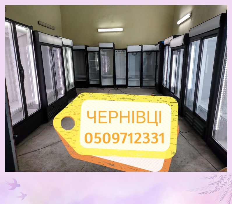 У Чернівцях холодильний шкаф, шафа, холодильник вітрина