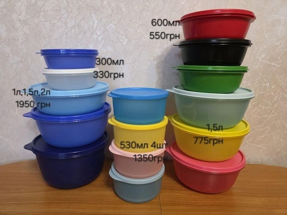 Посуда Tupperware