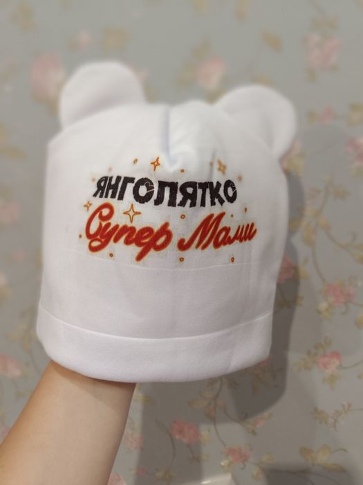 Шапка дитяча 1.5-2 роки