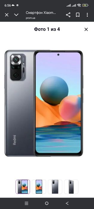 Сяоми редми 10 про