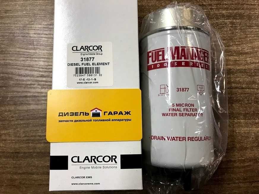Фильтрующие элементы , сепараторы CLARCOR, STANADYNE, FUEL MANAGER