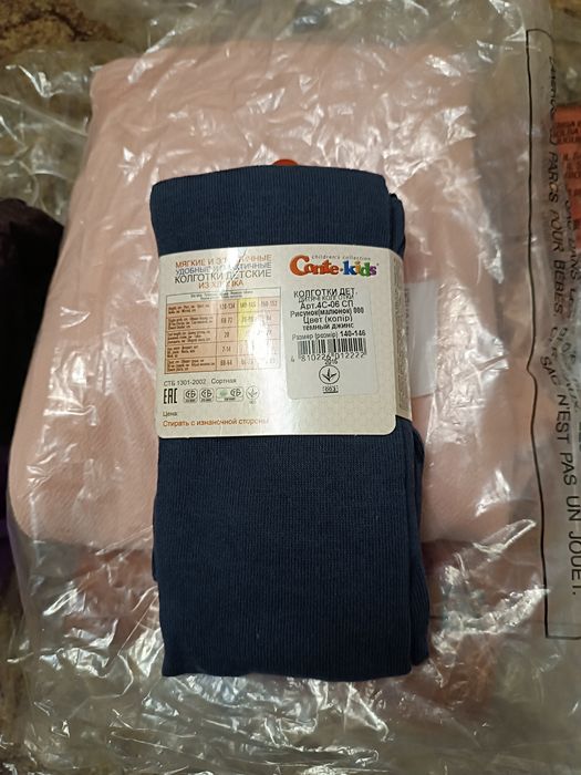 Колготки Conte-kids tip-top ( 116-122. 140-146)