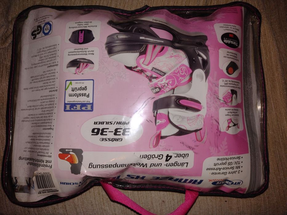 Ковзани підліткові на подарунок