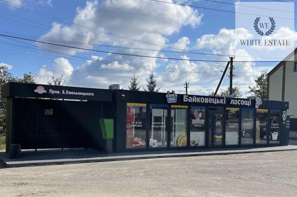 Продаж комерційного приміщення Байківці