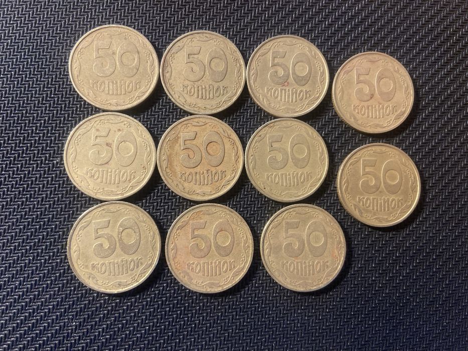 Монети 50 копійок України