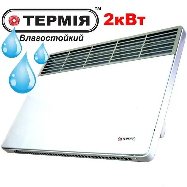 Электроконвектор Термия ЭВНА 230С2 (мбш) обогреватель конвектор Термія