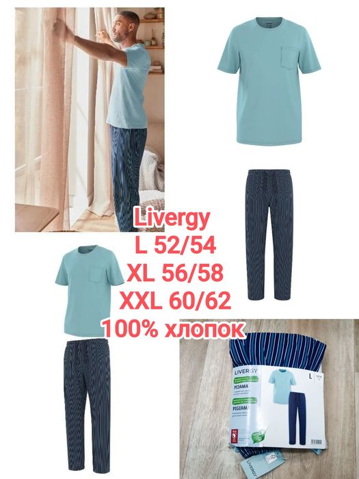 Мужская  пижама LIVERGY футболка +брюки размер  M, L, XL, XXL