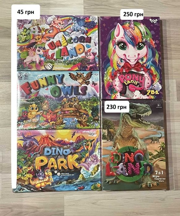 Різноманітні настільні ігри на різний вік