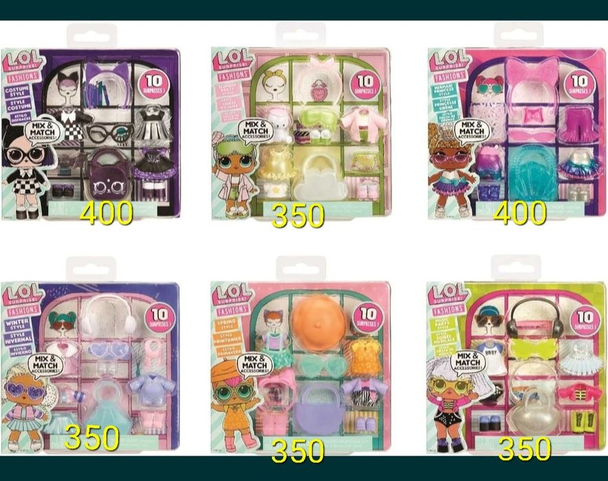 Lol pack on sale