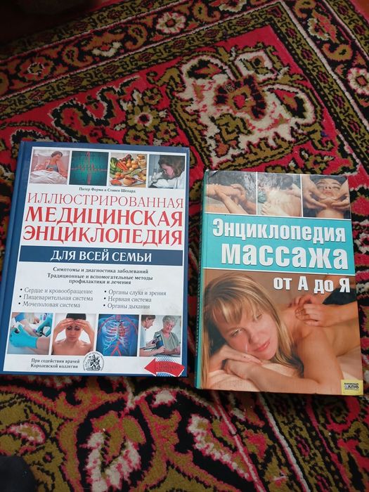 Книги по 250 грн