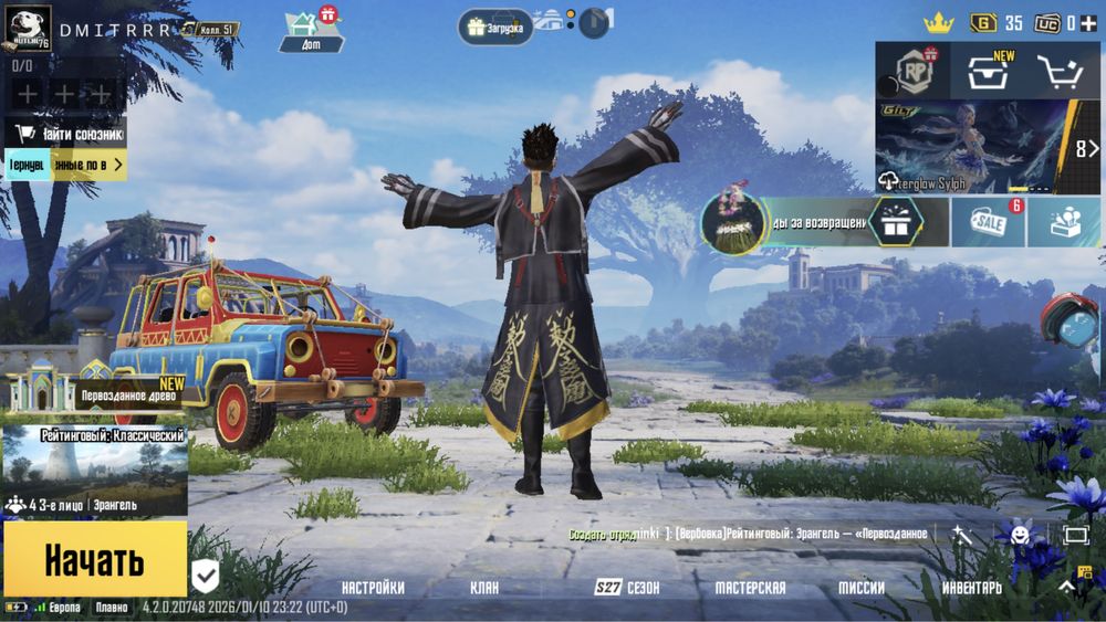 Акаунт в пабг / pubg mobile