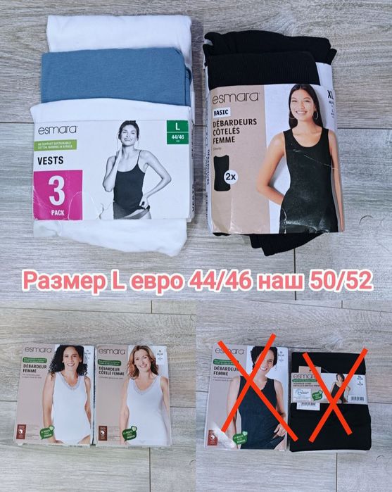 Женская нательная майка Esmara ® размер XS S M L