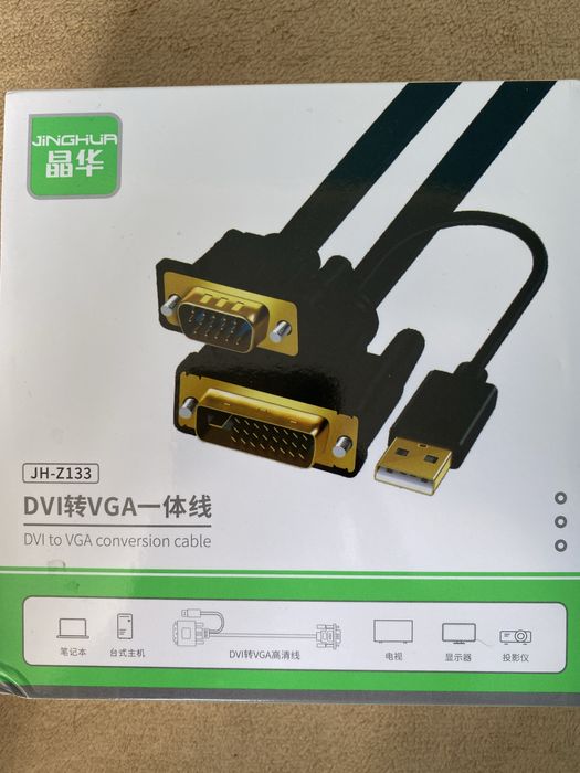 Кабель-переходник DVI на VGA адаптер Jinghua JH-Z133