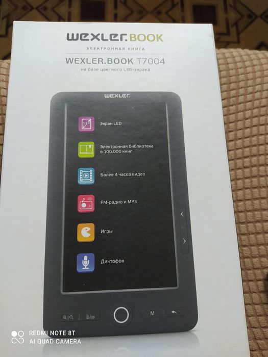 Продам електронну книгу Wexler T7004