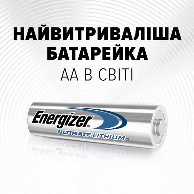 Батарейка Energizer Ultimate Lithium AA/L91/_AAA/L92 1,5V Ціна за 4 шт