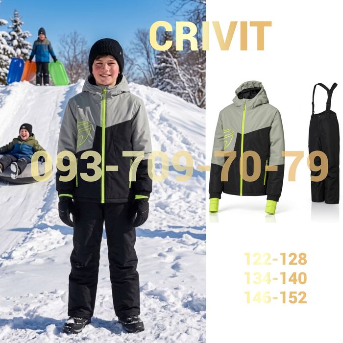 Костюм ТЕРМО лижний мембранний Комбінезон Crivit 122-128 134-140 146-152 Комбинезон лыжный раздельный мембранный Crivit от LIDL Germany 122-146 New