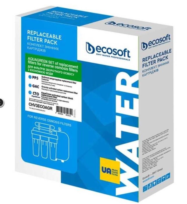 Покращений комплект з 5-ти картриджів Ecosoft до фільтру зворот осмосу