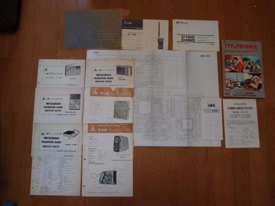 Энциклопедия HAM Radio + service manuals одним лотом