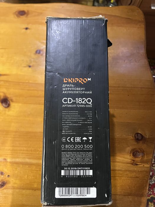 Шуруповерт dnipro m cd -182 q комплект