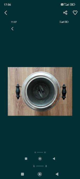 Електричний самовар