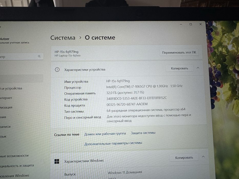 Ноутбук HP Laptor 15s-fg1179ng 32ГБ/1ТБ Intel Core i7