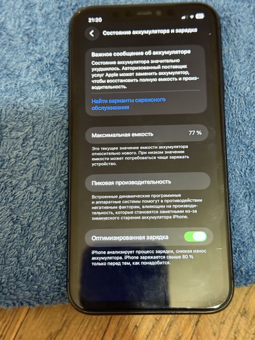Продается недорого на iPhone 11