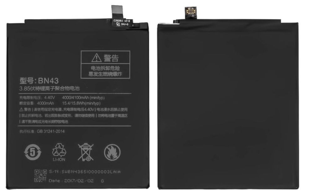 Аккумуляторы Xiaomi BM Акб xiaomi аккумулятор xiaomi BM: 400 грн ...