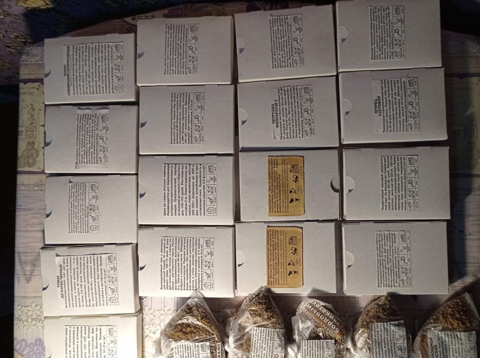 Насіння сортове без ГМО