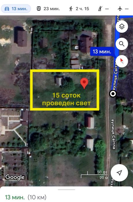 Участок 15 соток циркуны водобуд гражда