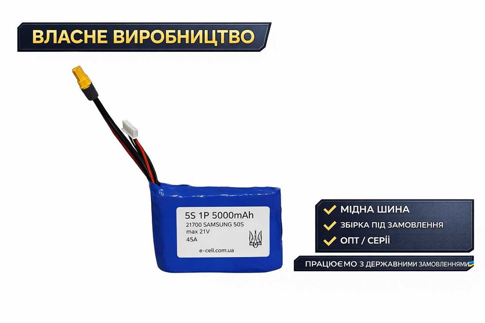 Акумулятор 5S1P 21700 5000mAh 45A SAMSUNG 50S