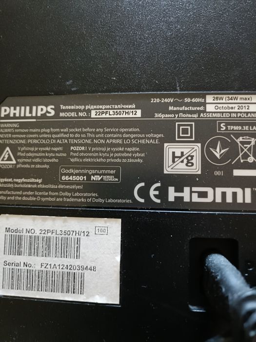Tv Philips 22' + dekoder naziemnej LTC + piloty do obu urządzeń + kabel HDMI.