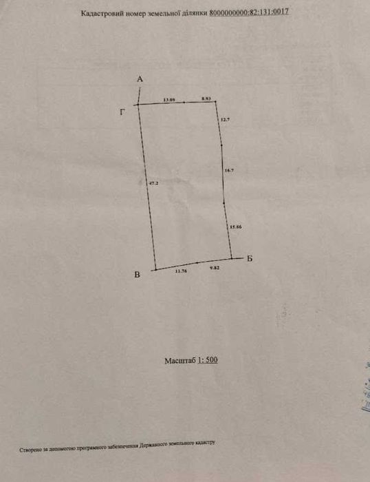 Без% 10 соток, Печерск, Правобережная 18, метро Зверенецкая, Выдубичи