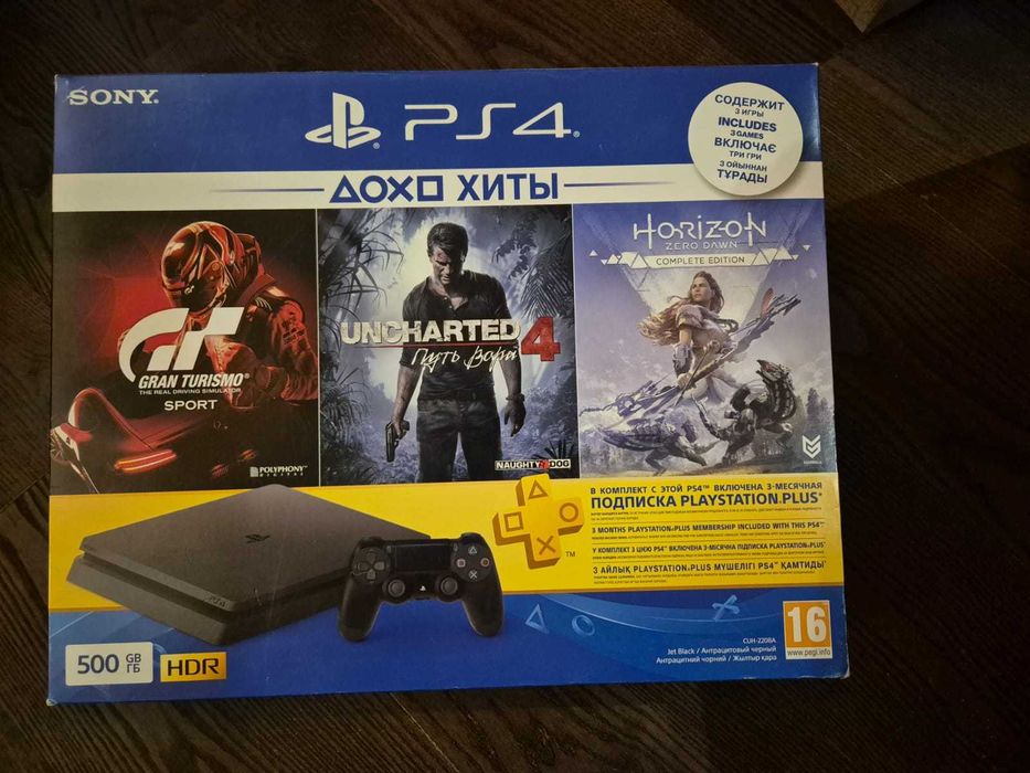 SONY Playstation 4 Slim 500Gb + 2 джойстики + зарядна станція + 5 ігор