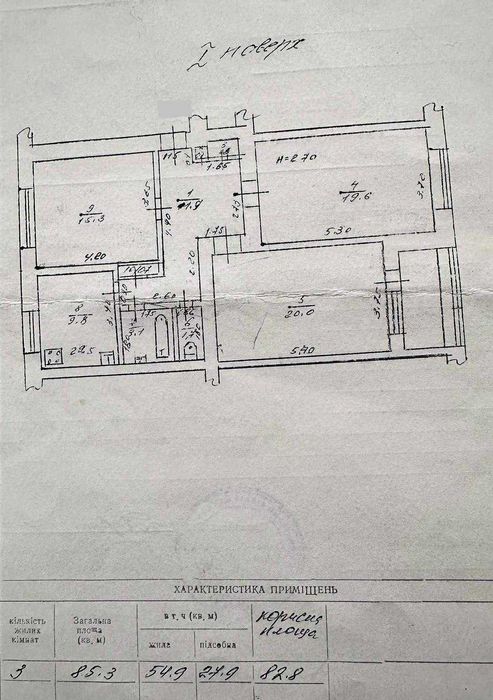 3-rooms apartment apartment by the address st. Makarenko (area 86 m²) - Atlanta.ua - photo 9