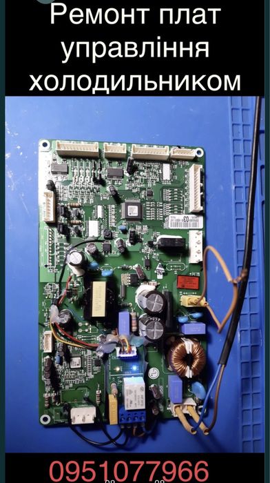 Ремонт холодильників ремонт холодильних вітрин заправка фреону