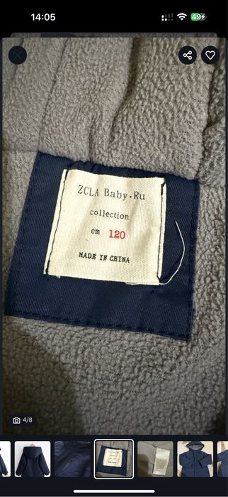 Куртка осінь,зима для хлопчика