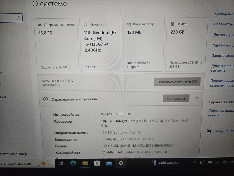 Lenovo Thinkpad E14 Gen2 i5-1135G7/16Gb DDR4/SSD 256Gb m.2 nvme/14" IPS
