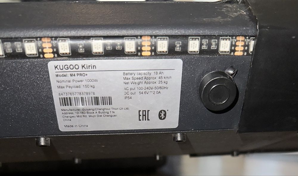 Kugoo Kirin  M4 Pro + Plus  NFC-key