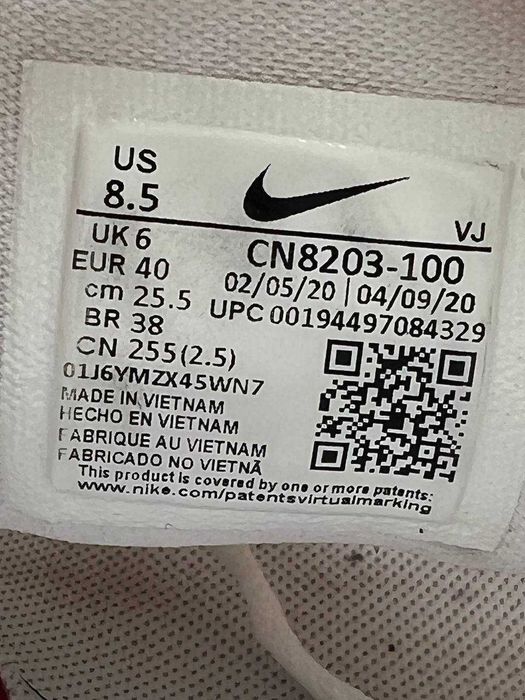 Кросівки Nike React Art3mis (40)