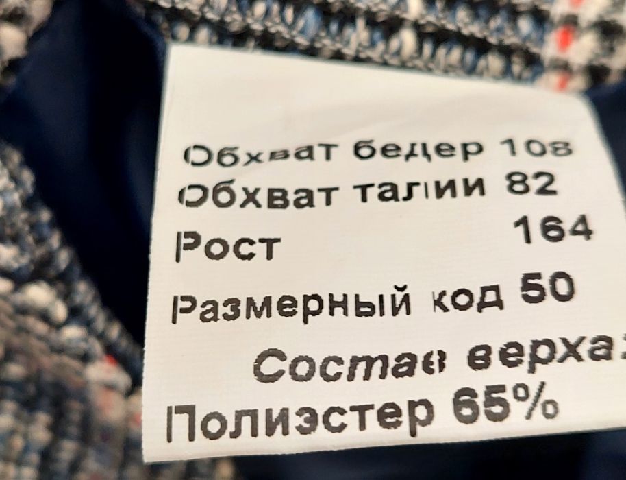 Ошатний костюм двійка