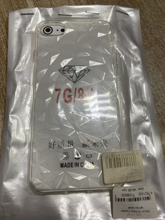 Чохол на iPfone 7,8