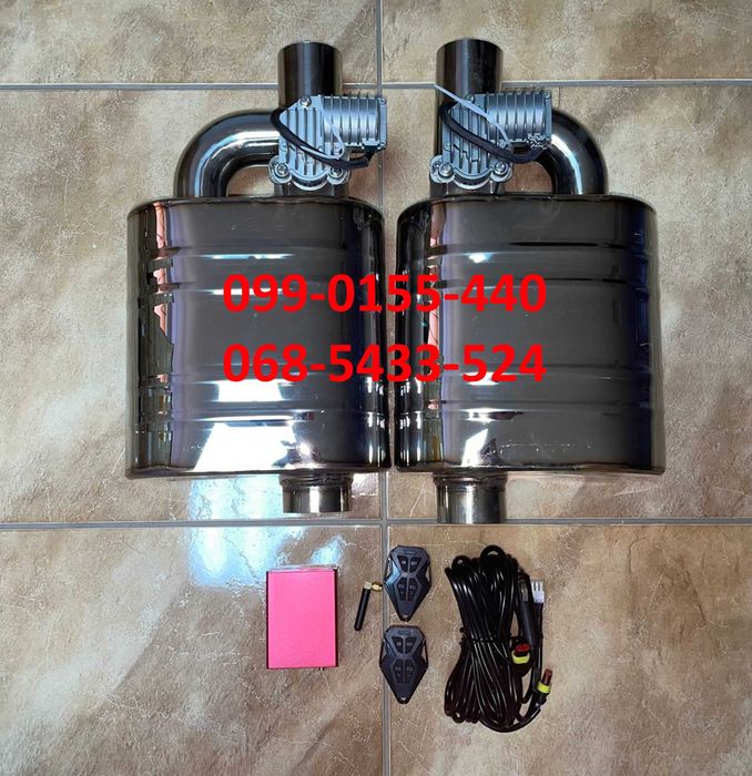 выхлоп Регулируемый вихлоп банки Заслонка вакуум електро