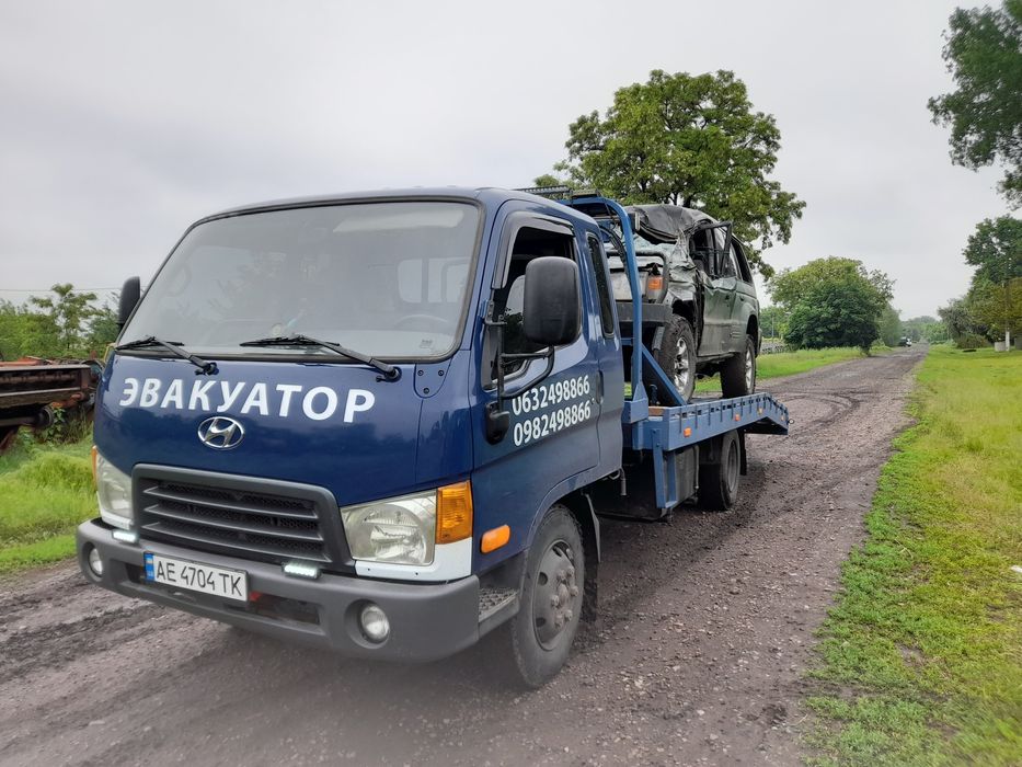 Эвакуатор НЕ ДОРОГО круглосуточно