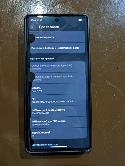 Pixel 7 pro 12/256 Гб