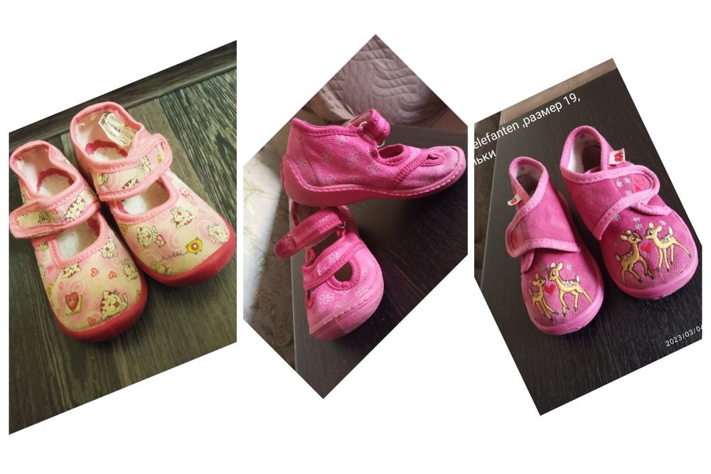 Тапочки для садика