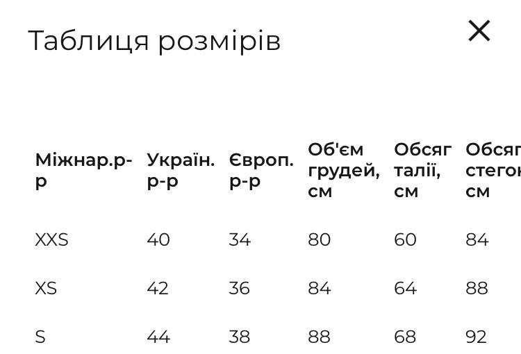 Сукня міді з розрізом Hortensia, р.S